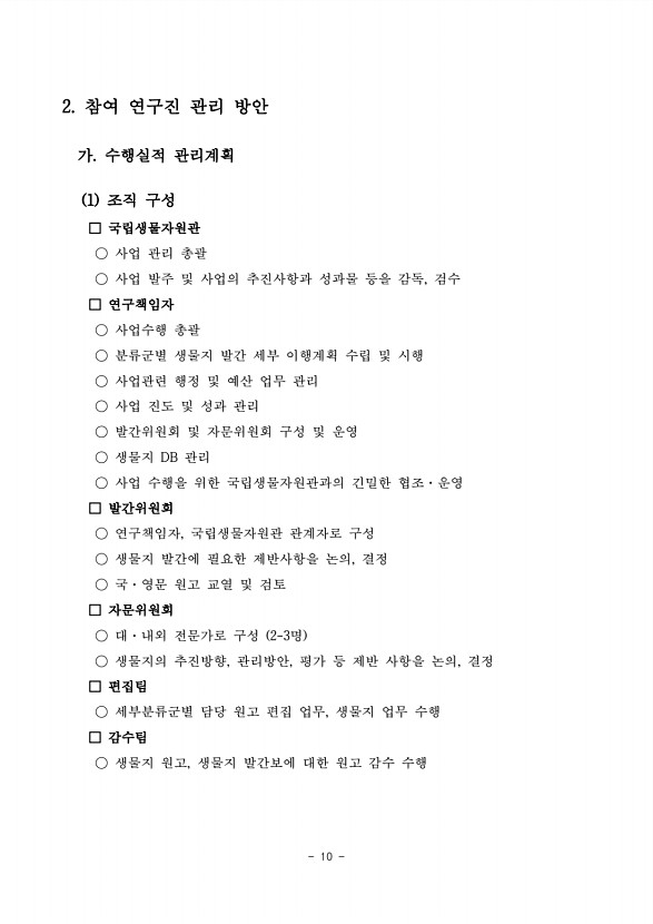 10페이지