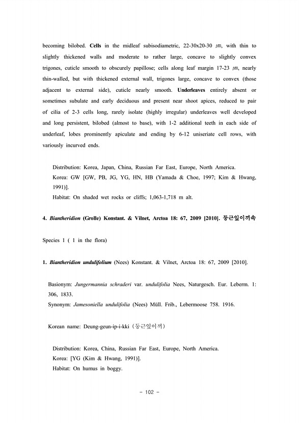 104페이지