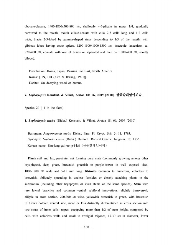 110페이지