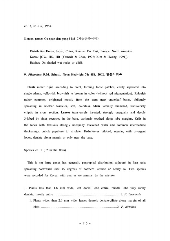 112페이지