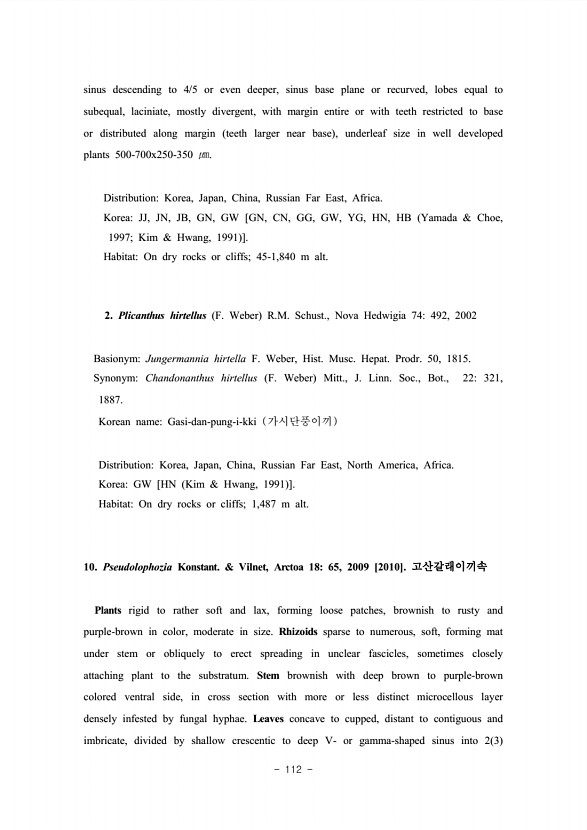 114페이지