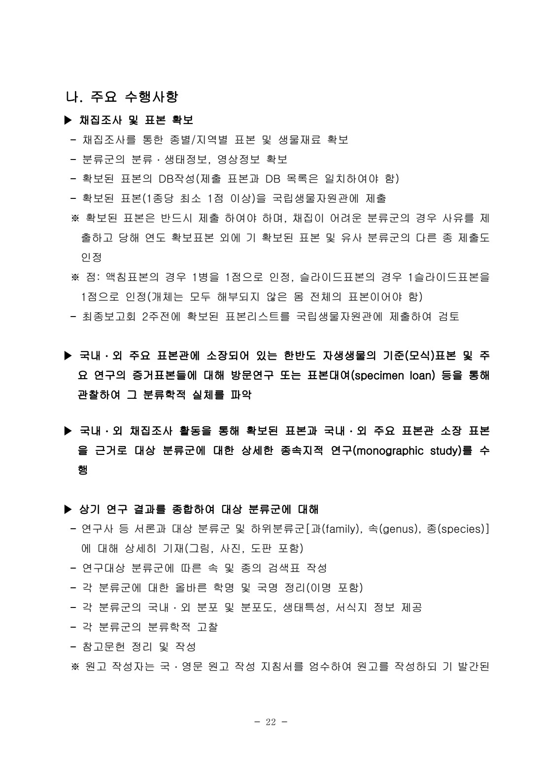 페이지
