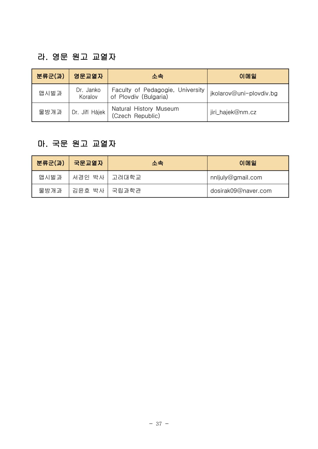 페이지