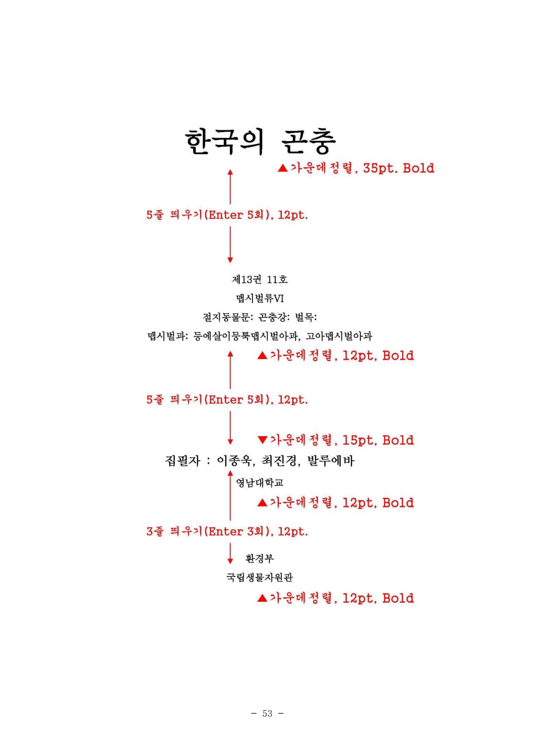 페이지