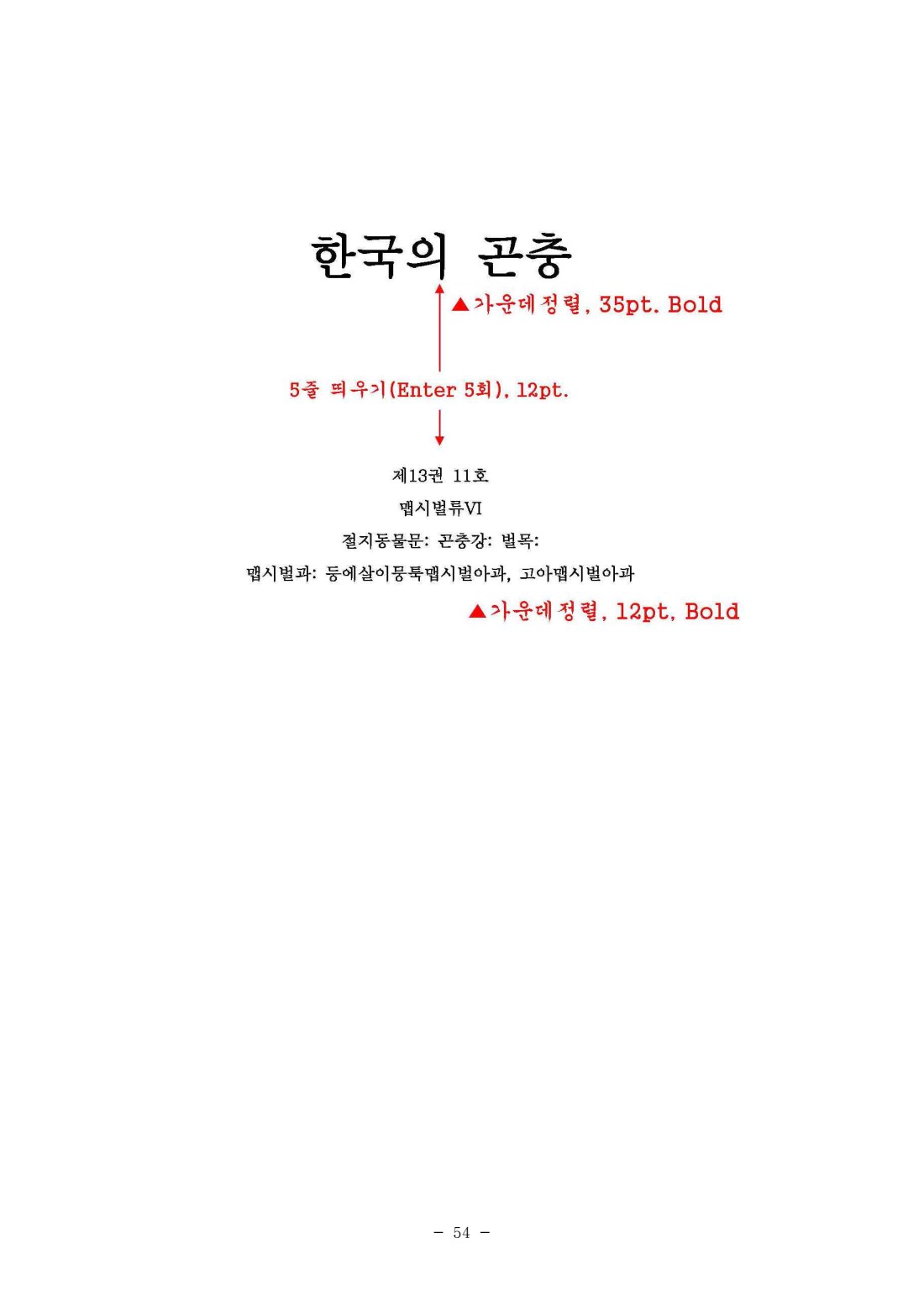 페이지