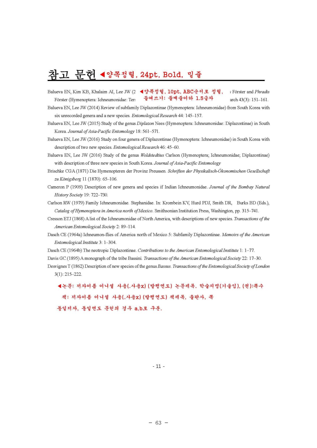 페이지