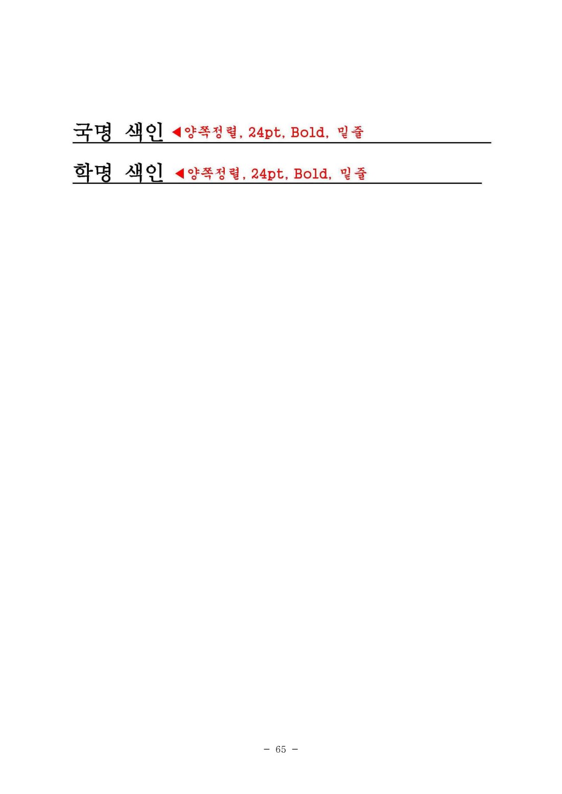 페이지