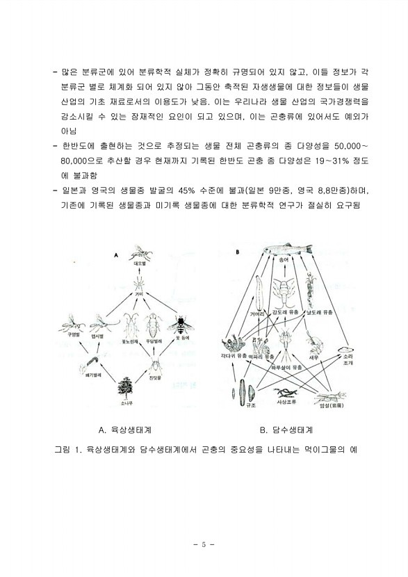 5페이지