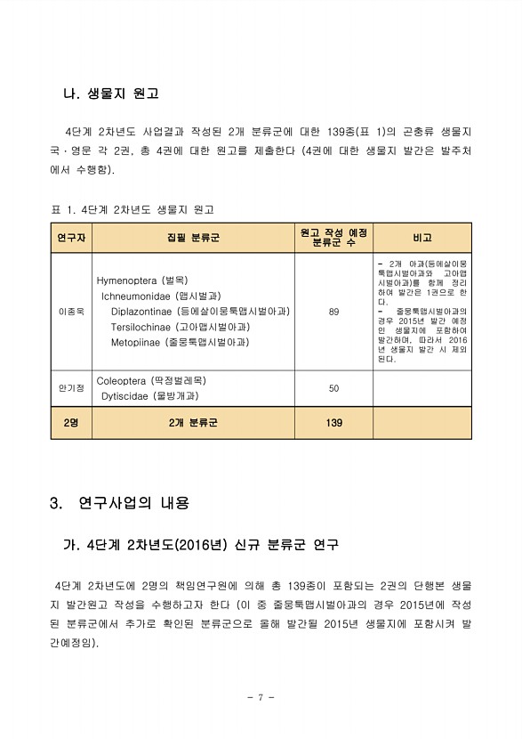 7페이지