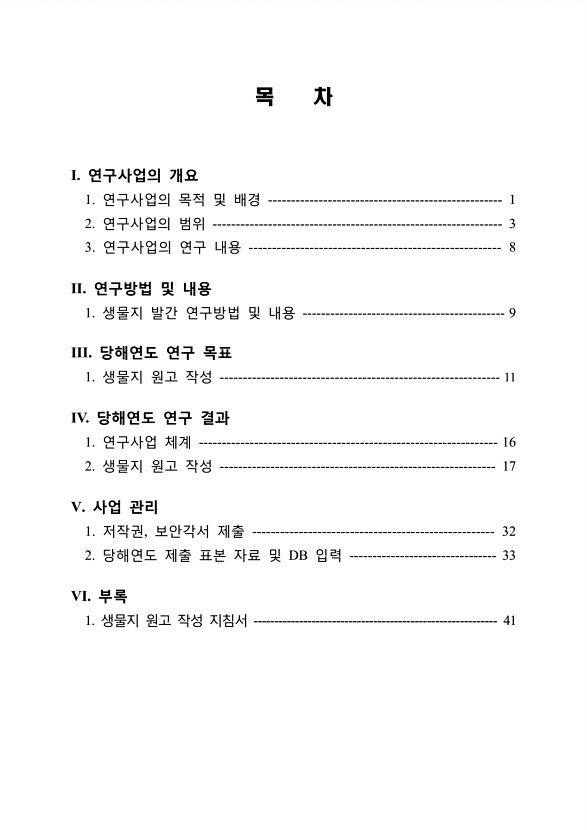 페이지
