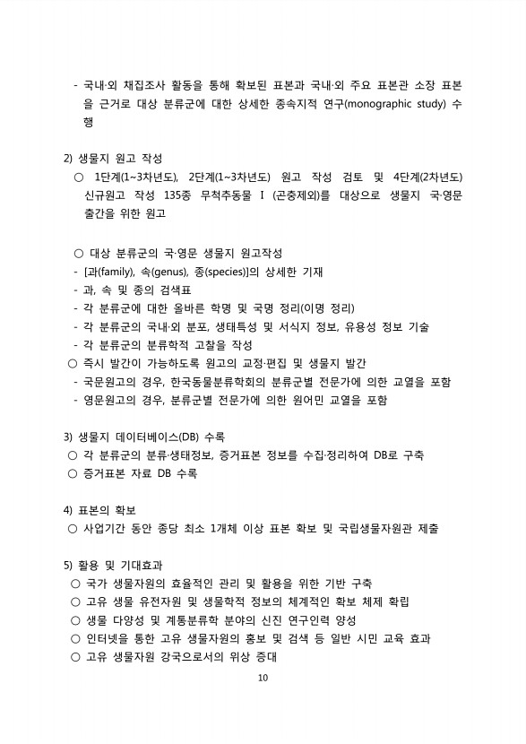 10페이지