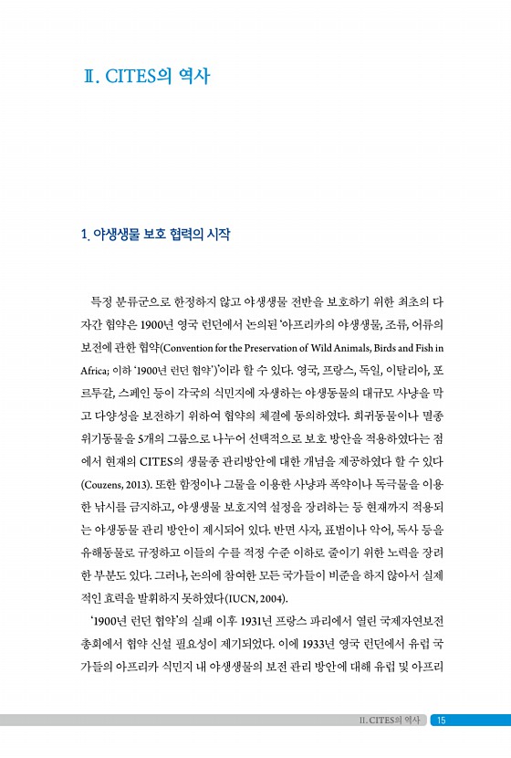 15페이지