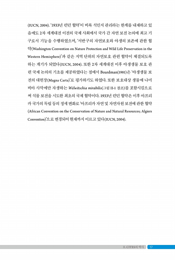 13페이지