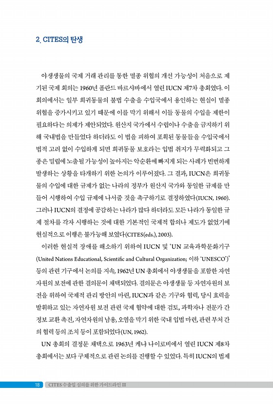 14페이지