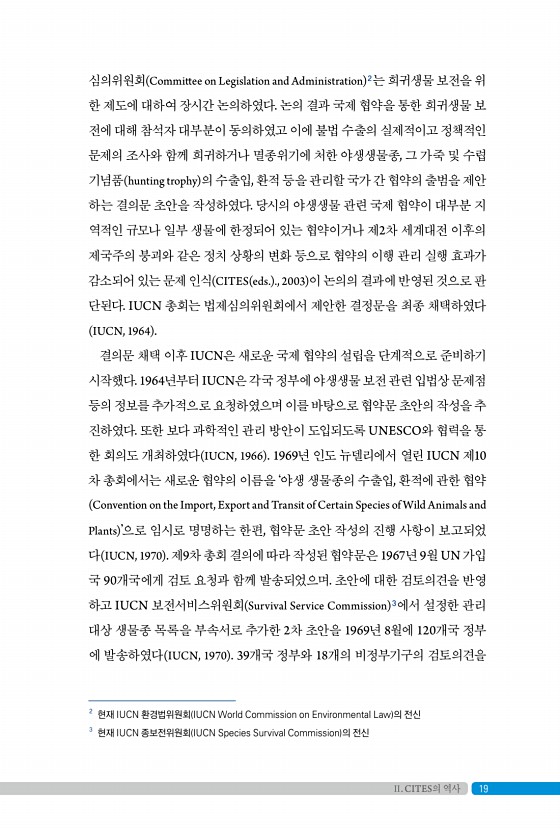 15페이지