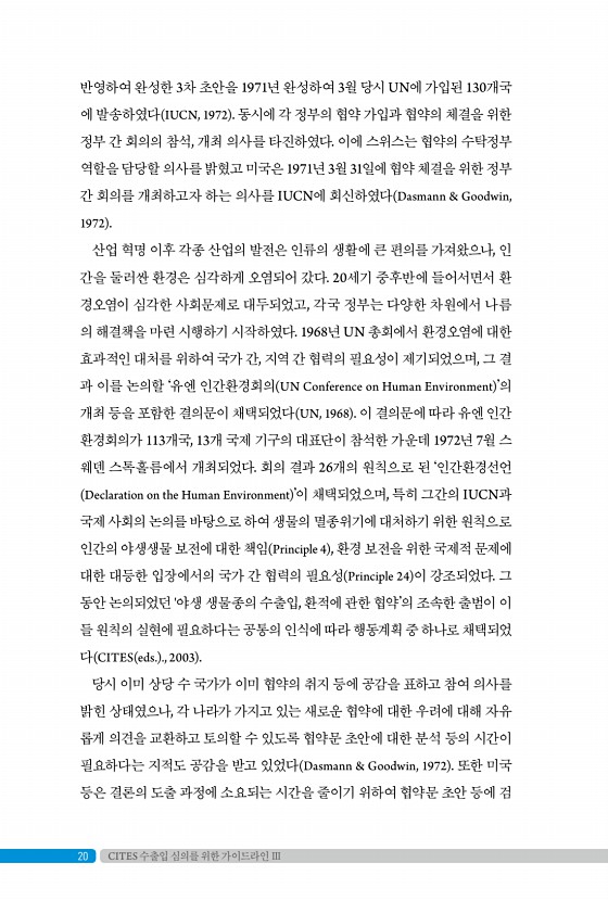 16페이지