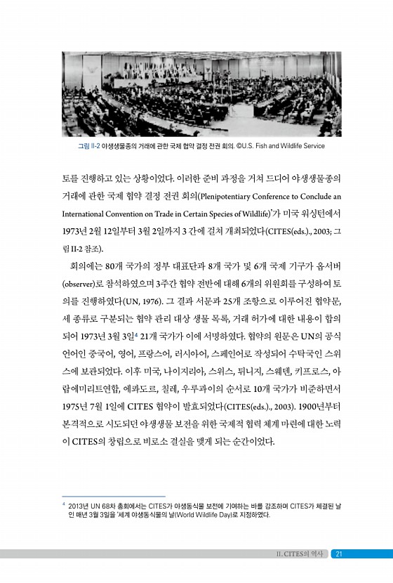 17페이지