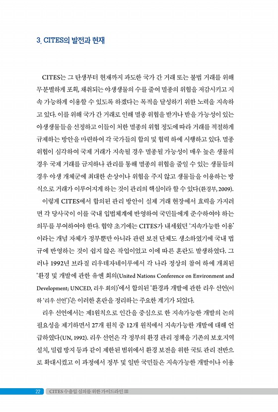 18페이지