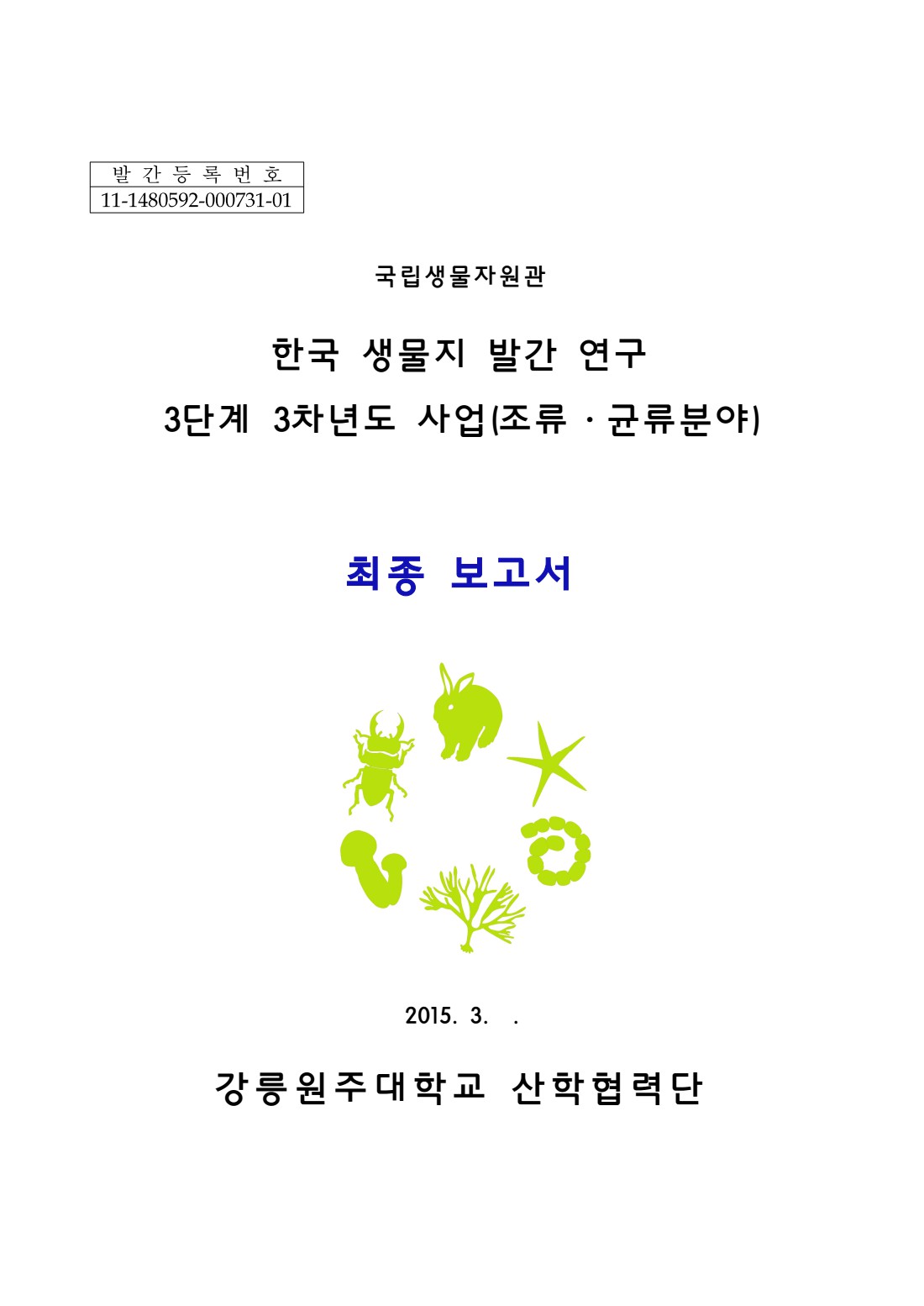 페이지