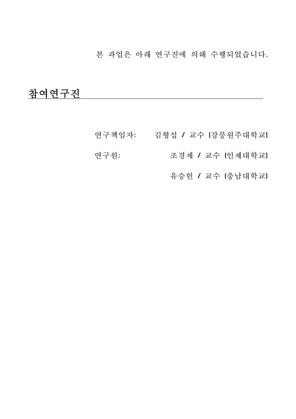 페이지