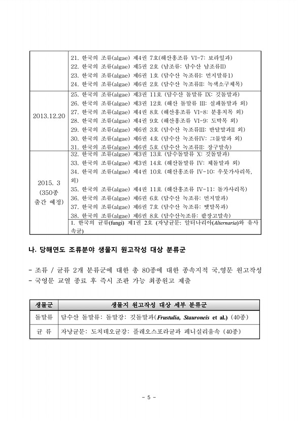 5페이지