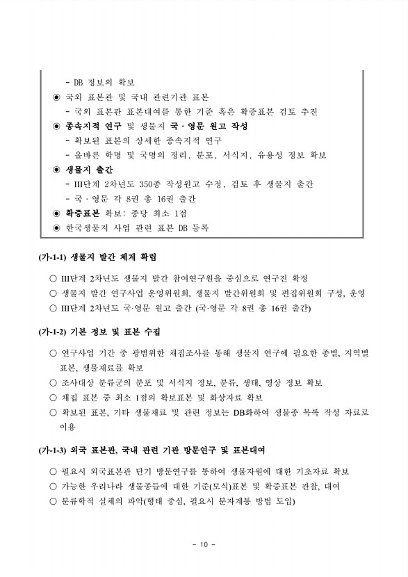 10페이지