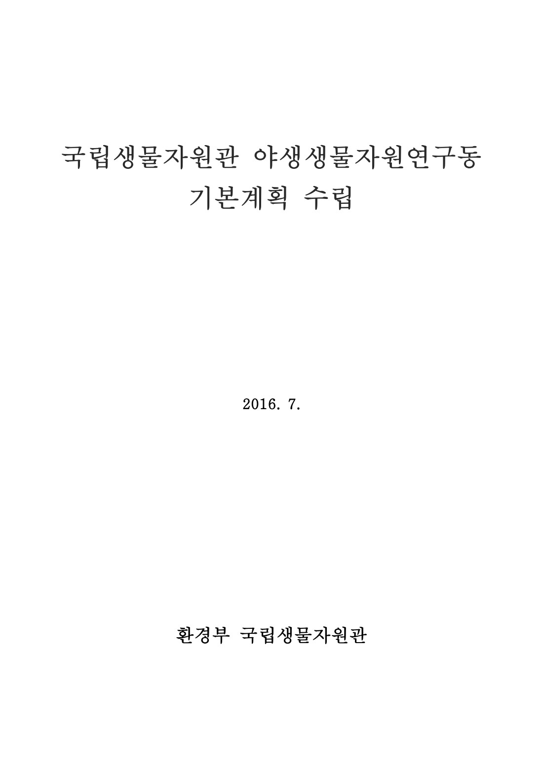 페이지
