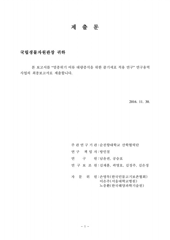 1페이지