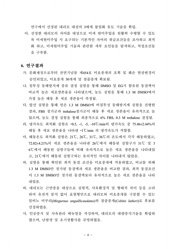 4페이지