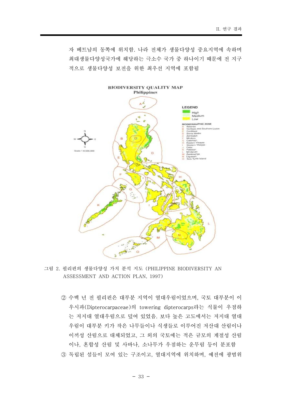페이지