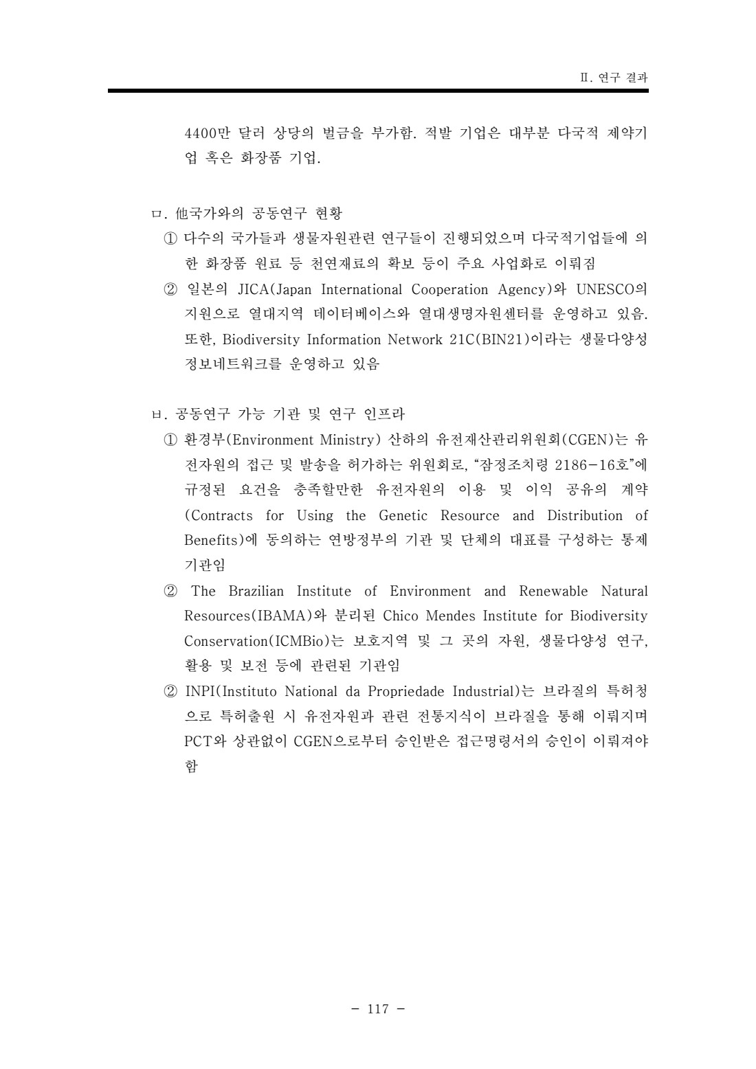 페이지