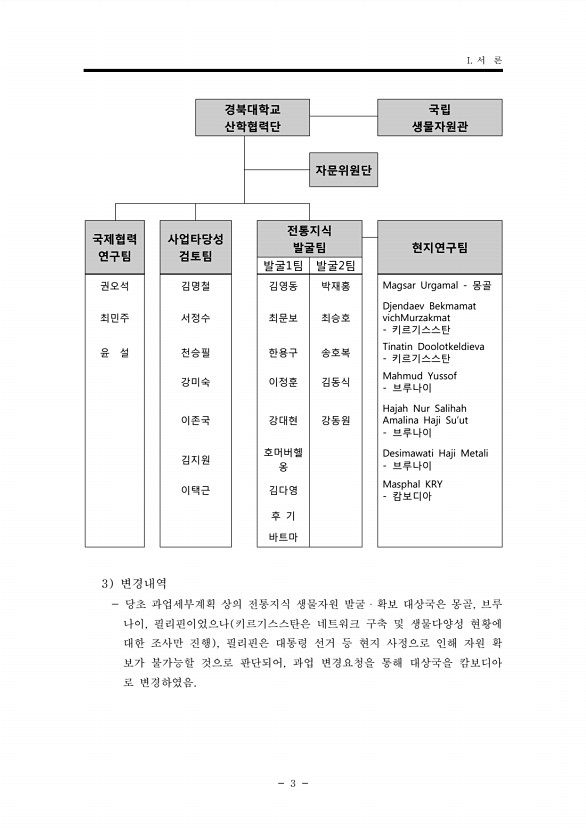 3페이지