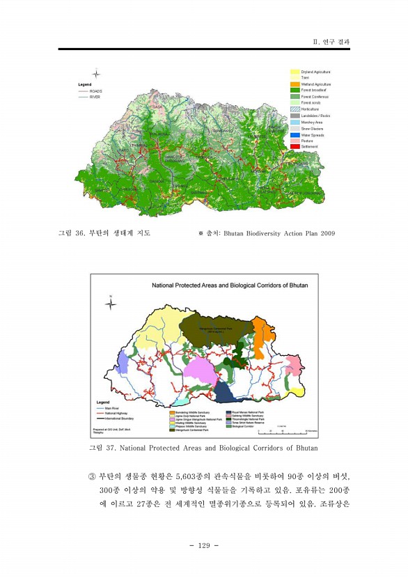 129페이지