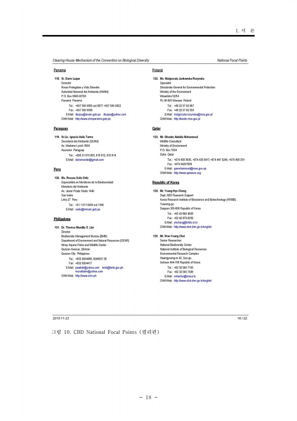 18페이지