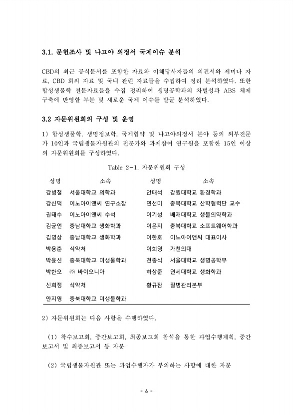 6페이지