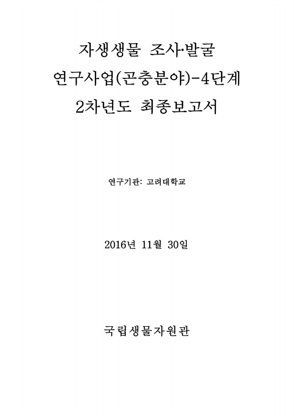 페이지