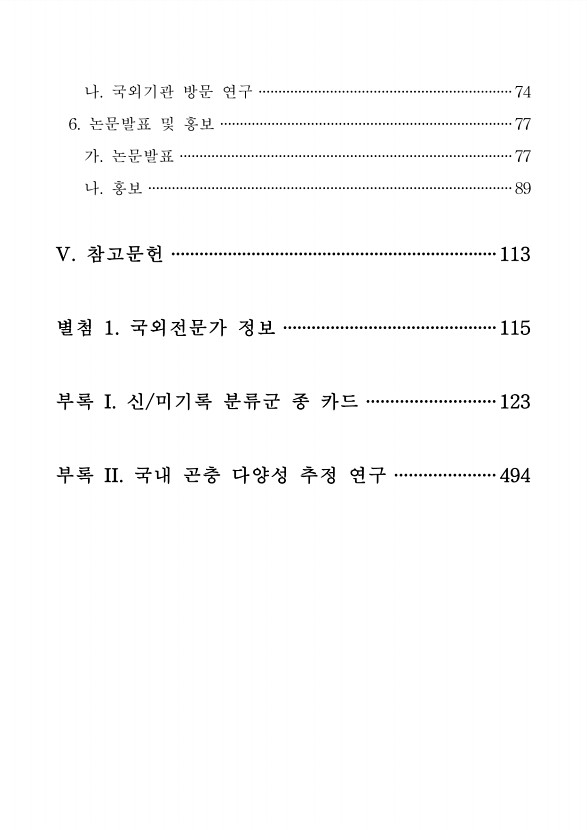 페이지