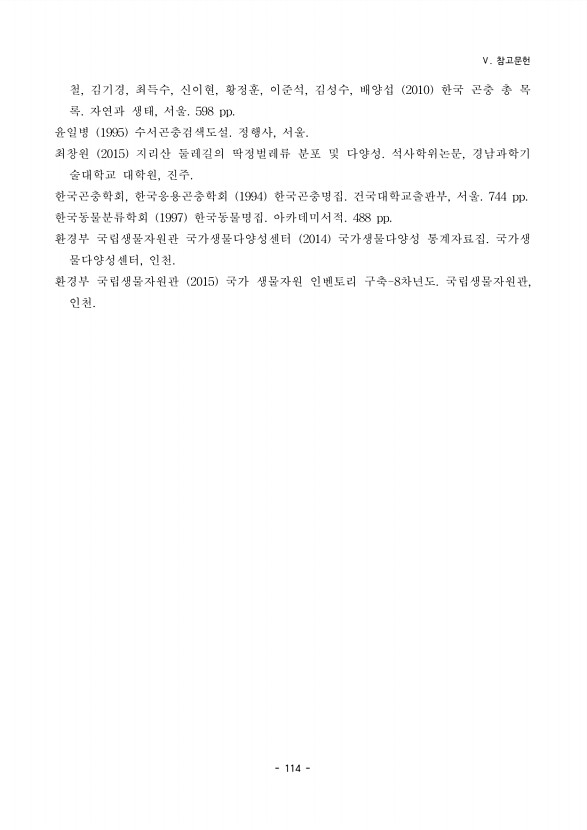 98페이지