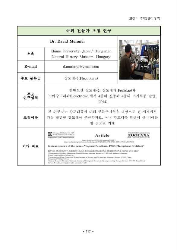 101페이지