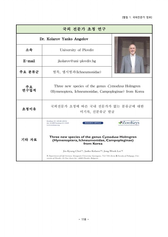 102페이지