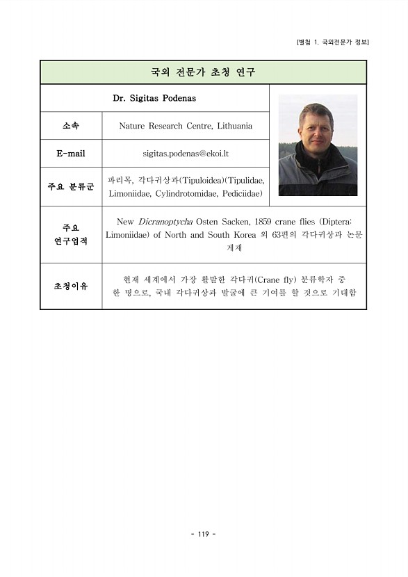 103페이지
