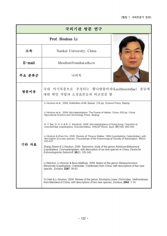 106페이지