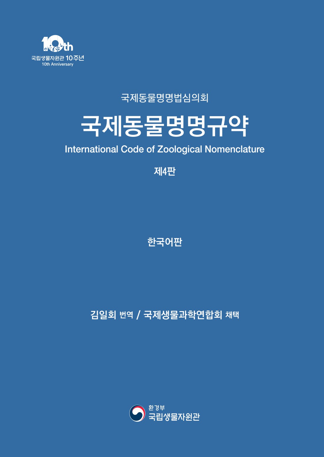 페이지