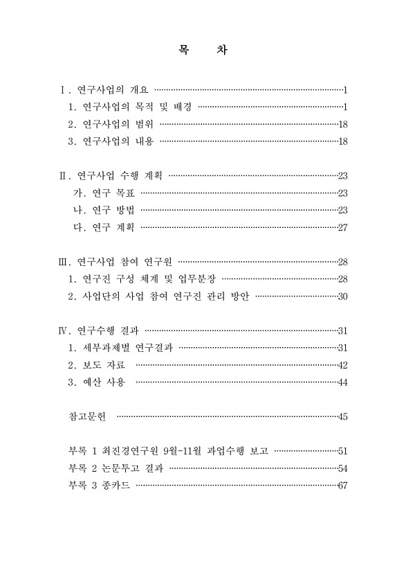 페이지