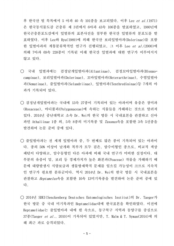 5페이지