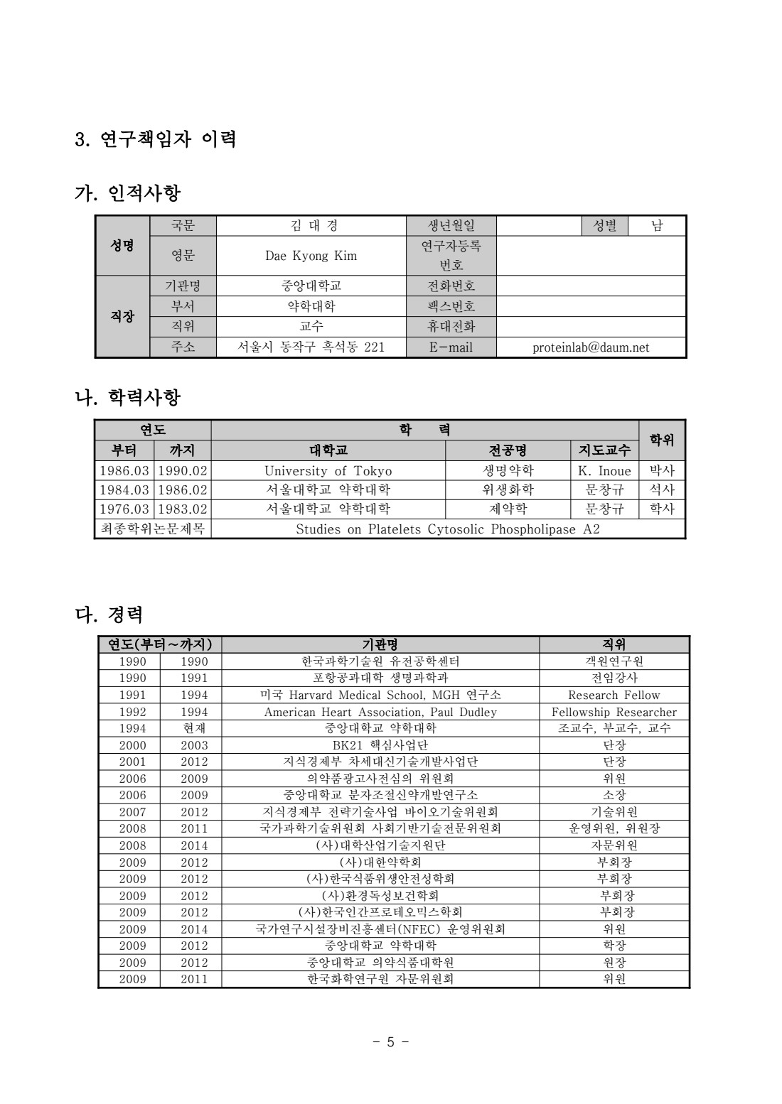 페이지
