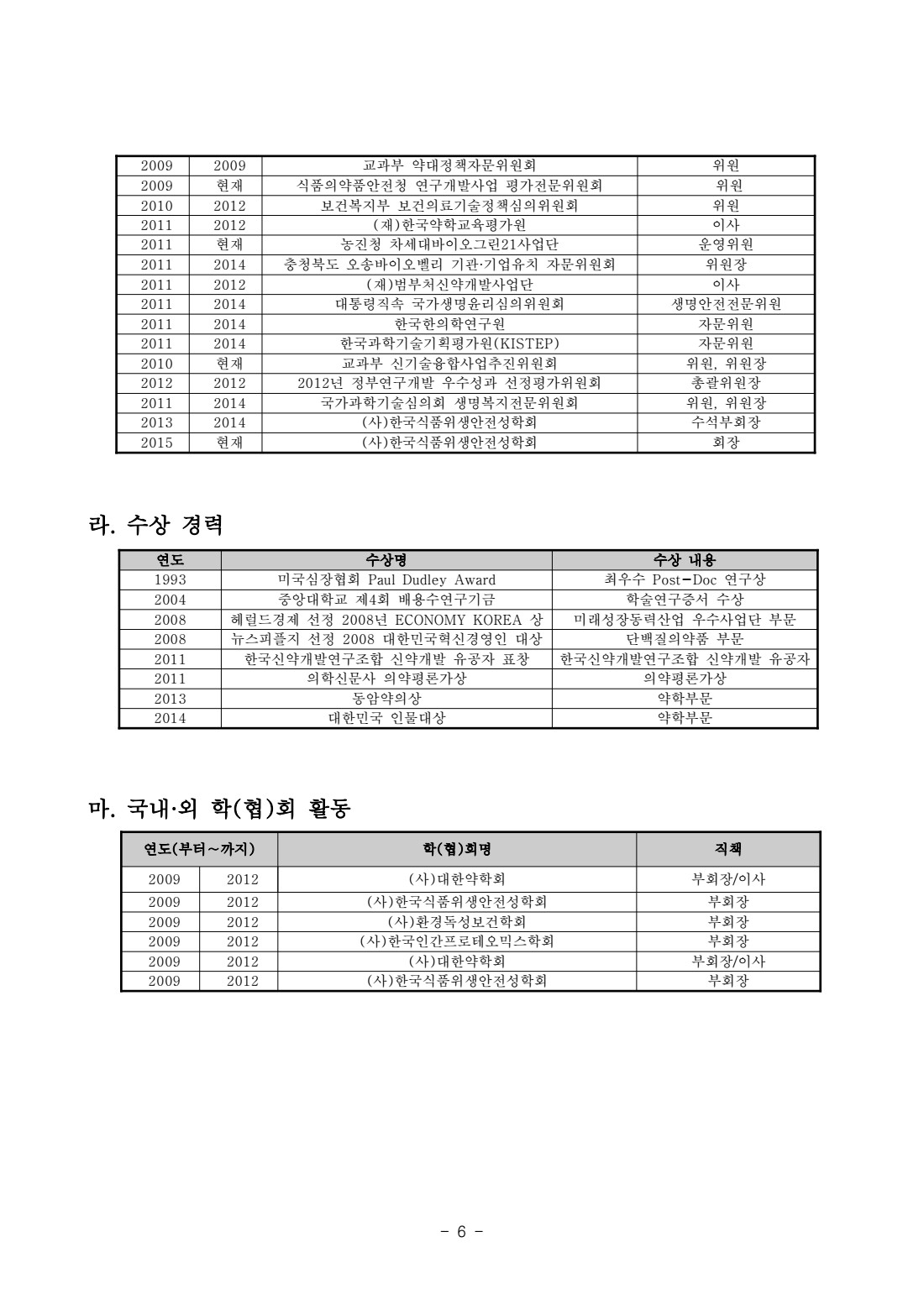 페이지