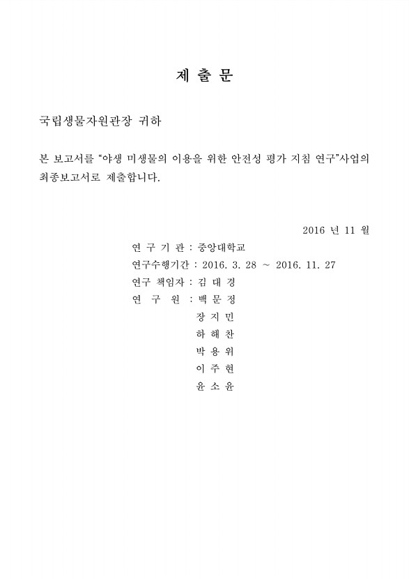 1페이지