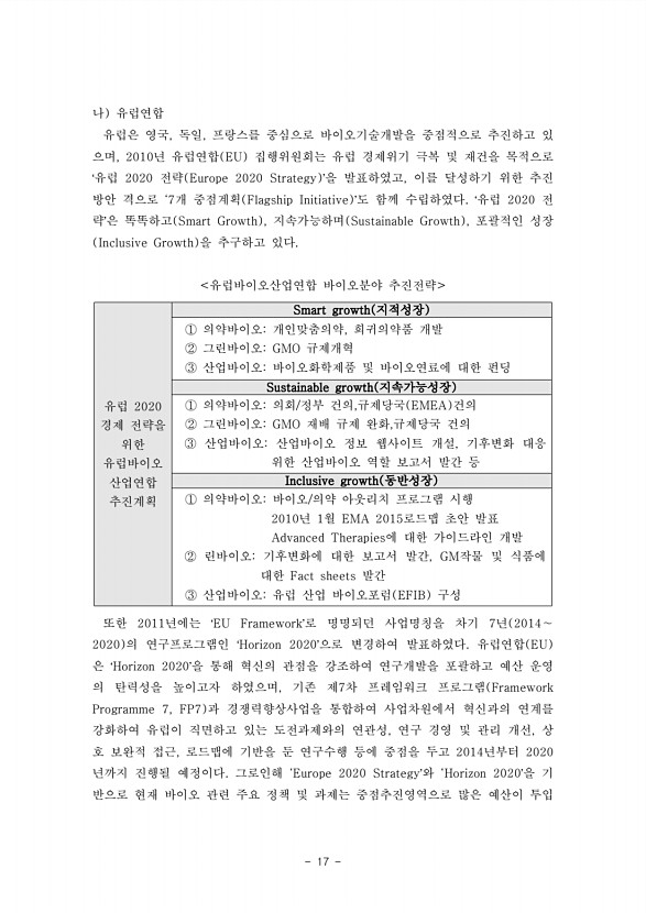 17페이지