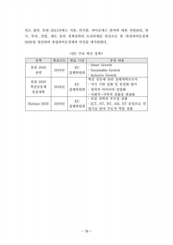 18페이지